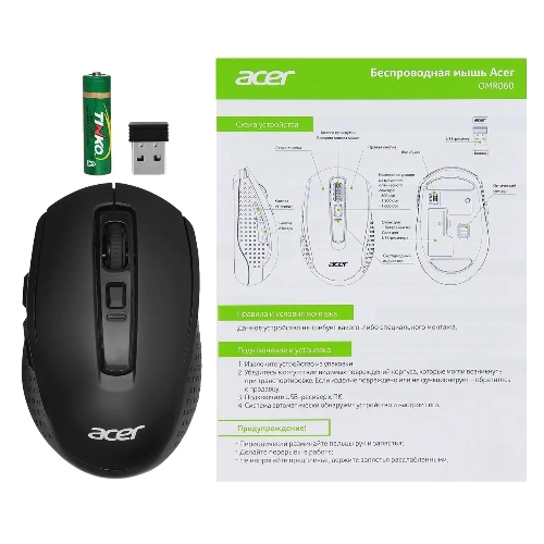 Мышь беспроводная Acer OMR060 черный, 1600 dpi, радиоканал, USB, кнопки - 6