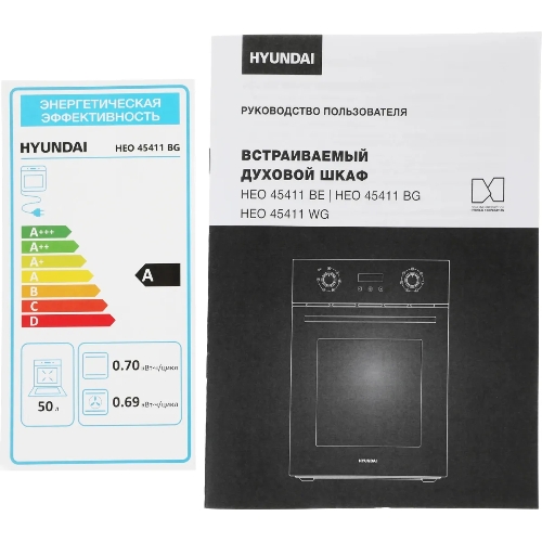 Духовой шкаф электрический Hyundai HEO 45411 BG черный