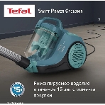 Пылесос Tefal TW2922EA бирюзовый/черный, 750/2100Вт, уборка сухая, пылесборник контейнер 1.5 л