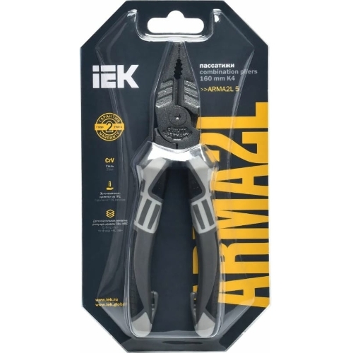 Пассатижи IEK K4 ARMA2L 5 (A2L5-PL10-K4-160) 160 мм