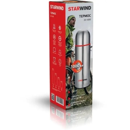 Термос Starwind 20-1000 1 л, серебристый/красный, картонная коробка
