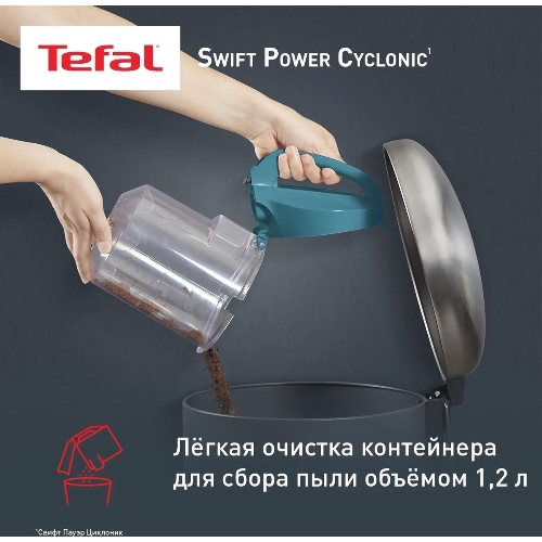 Пылесос Tefal TW2922EA бирюзовый/черный, 750/2100Вт, уборка сухая, пылесборник контейнер 1.5 л