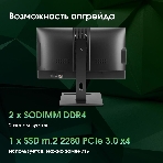Моноблок Digma Pro Vision 23.8
