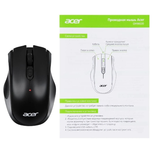Мышь проводная Acer OMW020 черный, 1600 dpi, USB, кнопки - 4