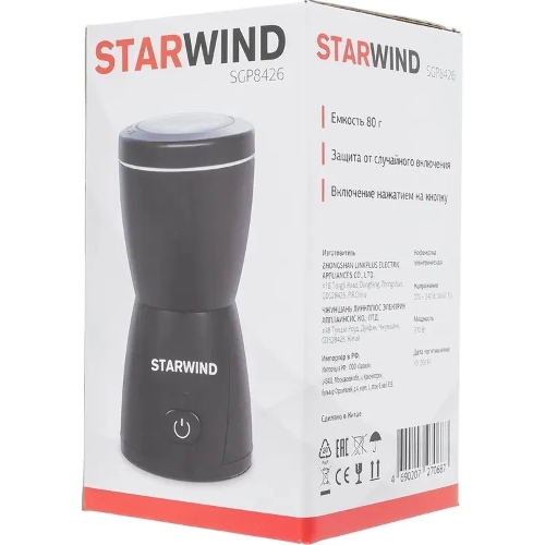 Кофемолка Starwind SGP8426 200Вт сист.помол.:ротац.нож вместим.:80гр черный