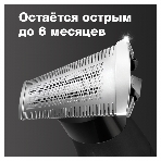 Триммер для волос Braun Series XT3100 Face