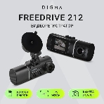 Видеорегистратор Digma FreeDrive 212 NIGHT, 1920x1080, 1.5