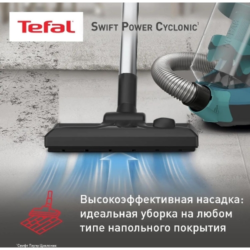 Пылесос Tefal TW2922EA бирюзовый/черный, 750/2100Вт, уборка сухая, пылесборник контейнер 1.5 л
