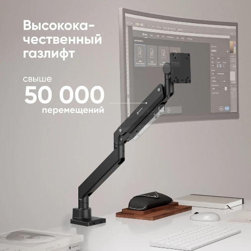 Кронштейн для мониторов Onkron G130 черный 17