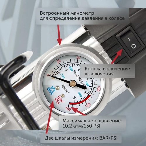 Компрессор STARWIND CC-240 Максимальный ток потребления 15 A. Максимальное давление, атм.10.2. Напряжение питания 12 В. Производительность 35 л/мин. Длина шланга 0.75 м. Длина провода питания 3 м.