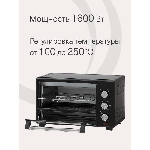 Электрическая мини-печь Krona OFEN 28 BL
