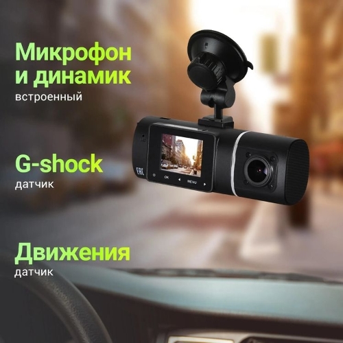 Видеорегистратор Digma FreeDrive 212 NIGHT, 1920x1080, 1.5