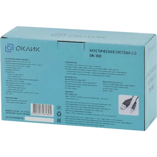 Акустическая система Oklick OK-160 2.0 черный 6Вт