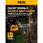 Пила цепная бензиновая Denzel DGS-5218, шина 45 см, 52см3, 3,5 л.с., шаг 0,325, паз 1,5 мм,