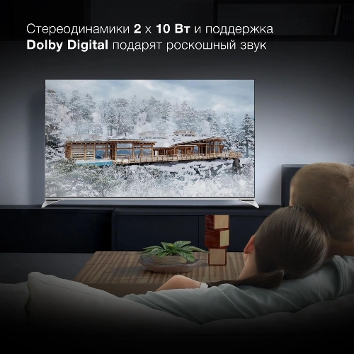 Телевизор Hyundai 55