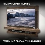 Телевизор Hyundai 55