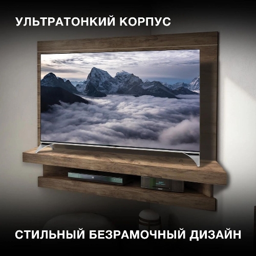 Телевизор Hyundai 55