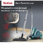 Пылесос Tefal TW2922EA бирюзовый/черный, 750/2100Вт, уборка сухая, пылесборник контейнер 1.5 л