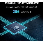Двухдиапазонный роутер MERCUSYS MR80X AX3000 Wi-Fi 6, до 574 Мбит/с на 2,4 ГГц + до 2402 Мбит/с на 5 ГГц,4 фиксированные внешние антенны, 3 гигабитных порта LAN, 1 гигабитный порт WAN