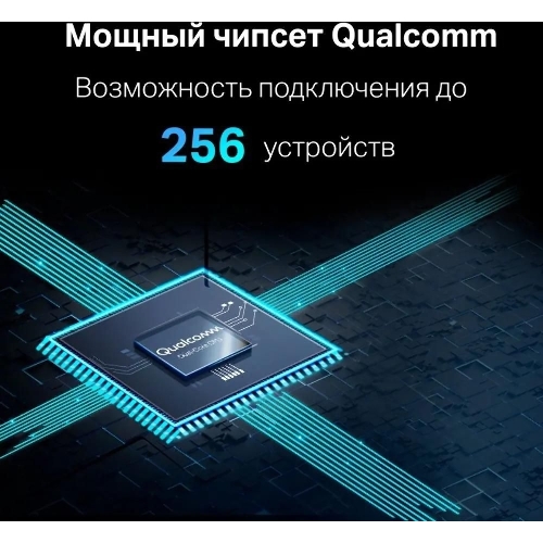 Двухдиапазонный роутер MERCUSYS MR80X AX3000 Wi-Fi 6, до 574 Мбит/с на 2,4 ГГц + до 2402 Мбит/с на 5 ГГц,4 фиксированные внешние антенны, 3 гигабитных порта LAN, 1 гигабитный порт WAN