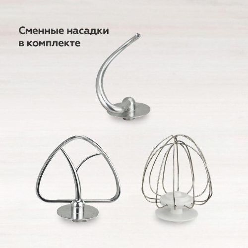 Планетарный миксер BQ MX520 White. Макс. мощность: 1600 Вт, Регулировка скорости: 6 скоростей + импульсный режим