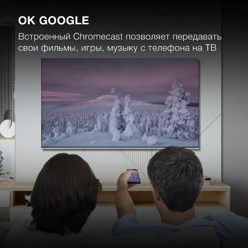 Телевизор Hyundai 55