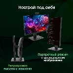 Моноблок Digma Pro Vision 23.8