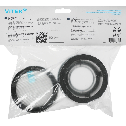 Набор фильтров Vitek VFS01LIGHT (1фильт.)