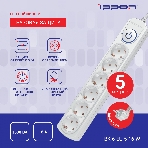 Сетевой фильтр Ippon BK-6-EU-3-16-W 3 м, 6 розеток, белый, коробка