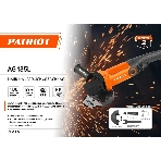 Углошлифовальная машина Patriot Optima AG 135L 950Вт 11000об/мин рез.шпин.:M14 d=125мм (110301135)
