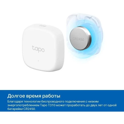 Умный датчик температуры и влажности TP-Link Tapo T310, 868 МГц, питание от батарейки CR2450