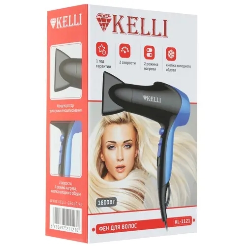 Фен Kelli KL-1121 черный/синий, 1800 Вт