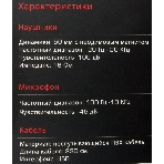Гарнитура Bloody G521 чёрный, проводная, USB