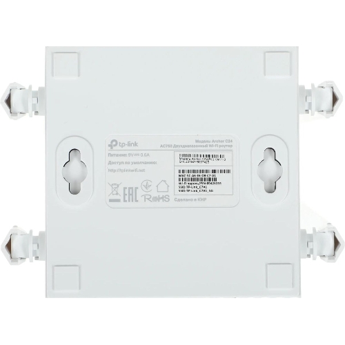 Роутер беспроводной TP-Link Archer C24 AC750 10/100BASE-TX белый