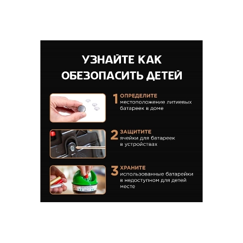 Элемент питания алкалиновый N/LR1 1.5В (блист.1шт) Specialty Opticell 5070003