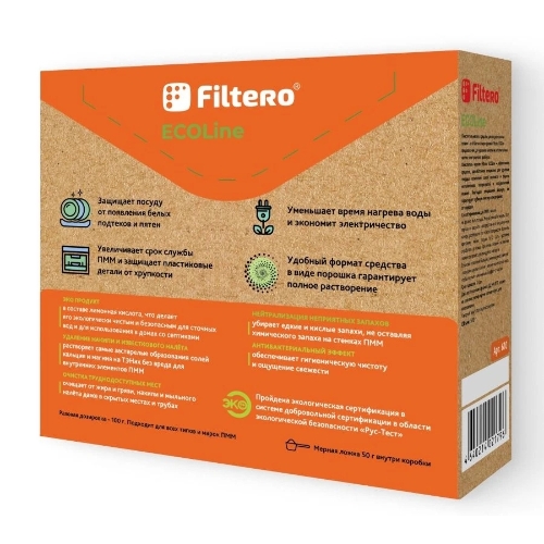 Средство от накипи Filtero ECOLine 500 г.