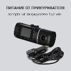 Видеорегистратор Digma FreeDrive 212 NIGHT, 1920x1080, 1.5