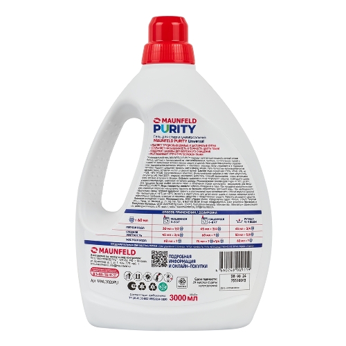 Гель для стирки Maunfeld Purity Universal 3000 мл MWL3000PU