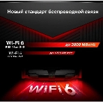 Двухдиапазонный роутер MERCUSYS MR80X AX3000 Wi-Fi 6, до 574 Мбит/с на 2,4 ГГц + до 2402 Мбит/с на 5 ГГц,4 фиксированные внешние антенны, 3 гигабитных порта LAN, 1 гигабитный порт WAN