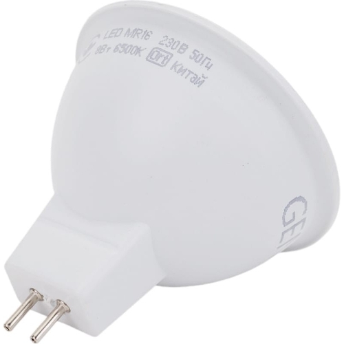 Лампа светодиодная MR16 софит 8Вт 230В 6500К GU5.3 GENERICA