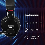 Гарнитура Oklick HS-L320G Phoenix чёрный, проводная, 3.5 мм
