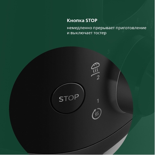 Тостер Philips HD2590/90