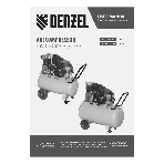 Компрессор воздушный Denzel рем. привод BCI 2200/100, 2,2 кВт, 100 л, 420 л/мин