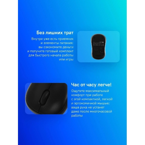 Мышь беспроводная Logitech B220 Silent черный, 1000 dpi, радиоканал, USB, кнопки - 3