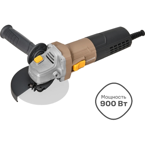Угловая шлифовальная машина Nocord NCG-900.125.0, 900 Вт, диск 125 мм