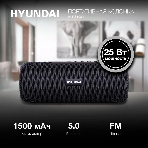 Колонка портативная Hyundai H-PS1021 черный/черный 25 Вт 1.0 BT 10м 1500mAh