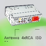 Автомагнитола Digma MCP-450, 1 DIN, Bluetooth, USB Type-A, AUX, пульт ДУ