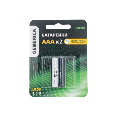 Батарейка щелочная Alkaline LR03/AAA (2шт/блистер) GENERICA