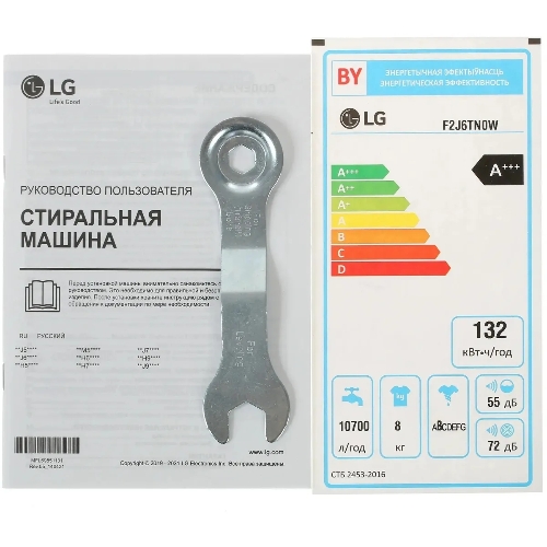 Стиральная машина LG F2J6TN0W 8кг, отжим: 1200об/мин, класс стирки: A, класс отжима: B, дисплей, защита от детей, белый