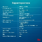 Ноутбук IRU Tactio 15PHC Ryzen 5 7430U 8Gb SSD 256Gb AMD Radeon Rx Vega 7 15.6